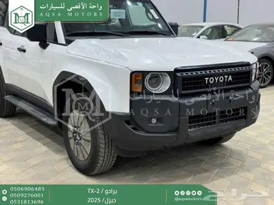 برادو تي اكس 2 أبيض ديزل 2025 اقل سعر كاش واقساط 22