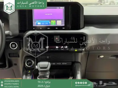 برادو تي اكس 2 أبيض ديزل 2025 اقل سعر كاش واقساط 27