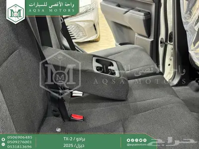 برادو تي اكس 2 أبيض ديزل 2025 اقل سعر كاش واقساط 5
