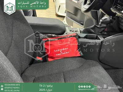 برادو تي اكس 2 أبيض ديزل 2025 اقل سعر كاش واقساط 3