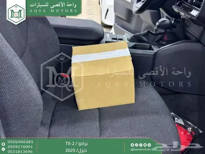 برادو تي اكس 2 أبيض ديزل 2025 اقل سعر كاش واقساط 4