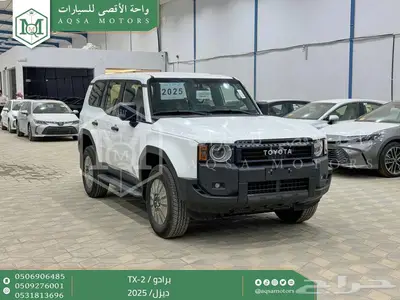 برادو تي اكس 2 أبيض ديزل 2025 اقل سعر كاش واقساط 1