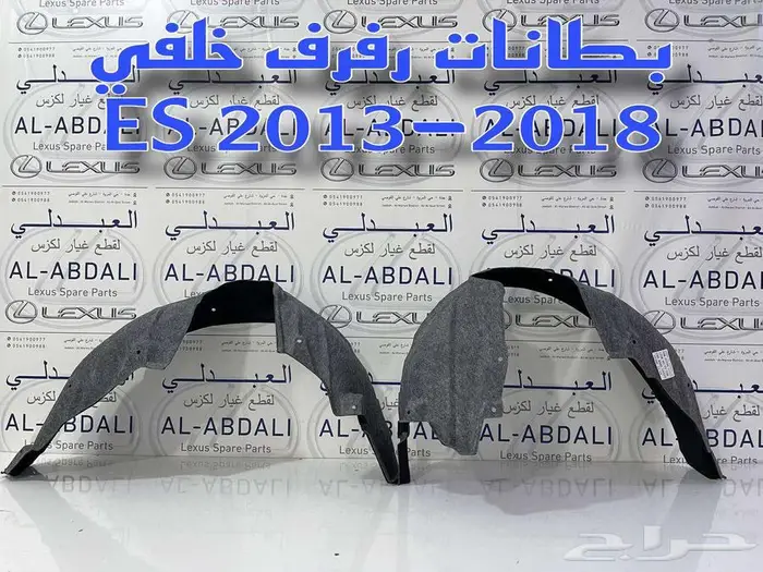 طقم بطانات رفرف خلفي قماش لكزس LEXUS ES 2013-2018 1