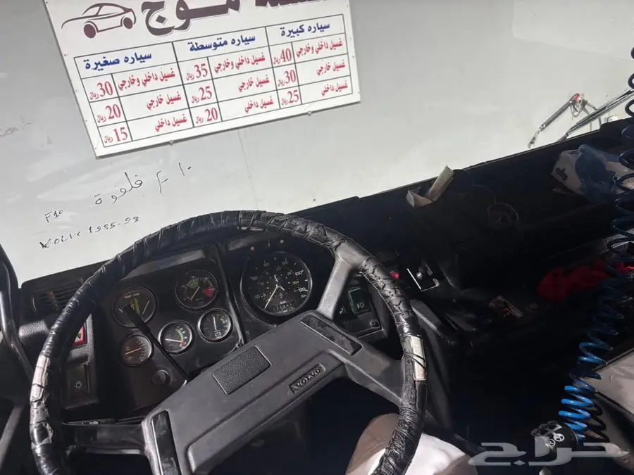راس فلفلو الزاهد 1