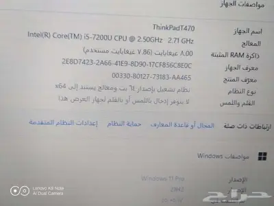 لاب توب ثنك باد T470 4