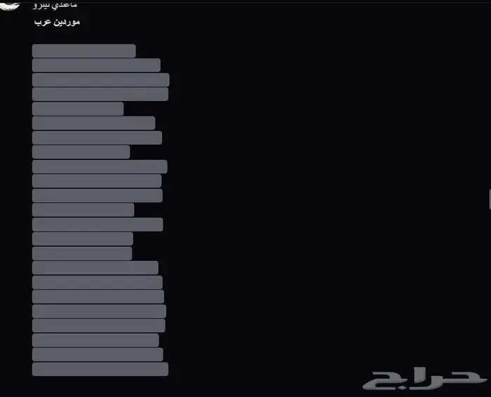 مورد - ين ادوات و نيتروهات و بوتات و برودكاسات ديسكورد 1