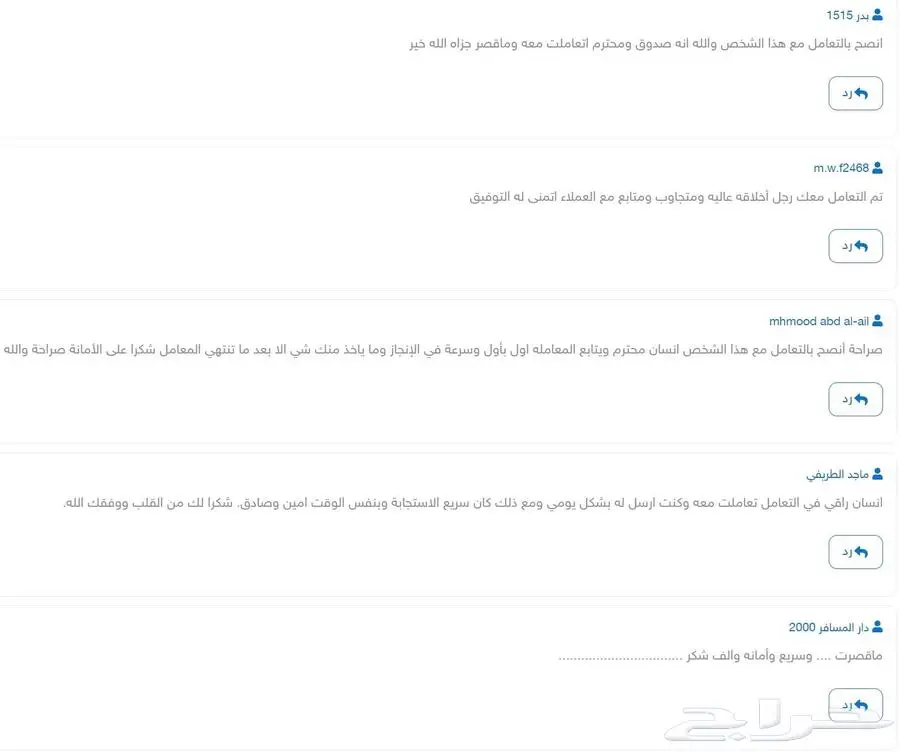 ساعات تعليم ممارس تجديد التصنيف CME بلس و الدفع بعد الإنجاز 1