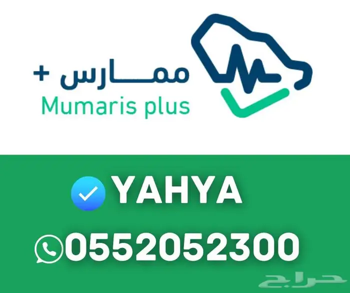 ساعات تعليم ممارس تجديد التصنيف CME بلس و الدفع بعد الإنجاز 0