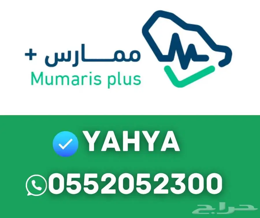 ساعات تعليم ممارس تجديد التصنيف CME بلس و الدفع بعد الإنجاز 0