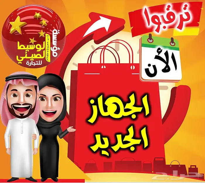 جهاز القصي والثني المتكامل ( جديدنا في 2025 ) 1