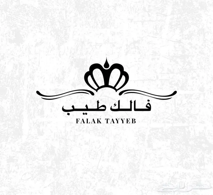 تسجيل أغذية في هيئة الدواء والغذاء 0