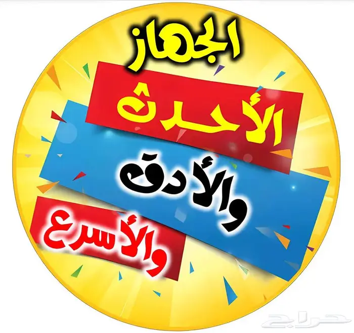جهاز القصي والثني المتكامل ( جديدنا في 2025 ) 6