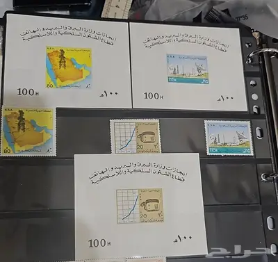 طوابع بريد سعودية لمناسبة متنوعة .. 0
