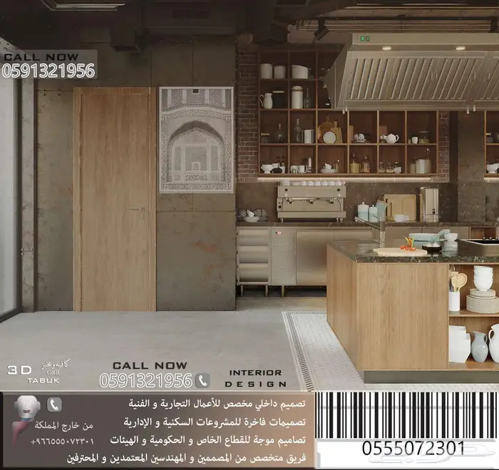 كاونترات تصميم بوثات و محلات تصميم مطاعم تصميم كافيهات 14
