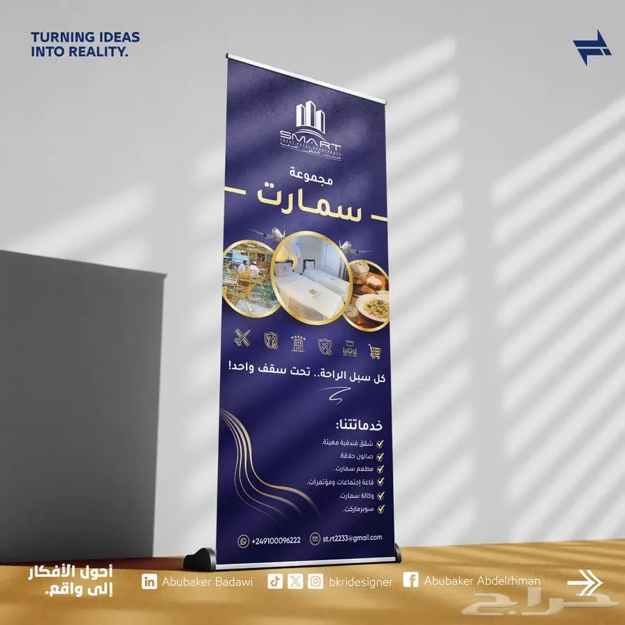 مصمم جرافيك محترف 12