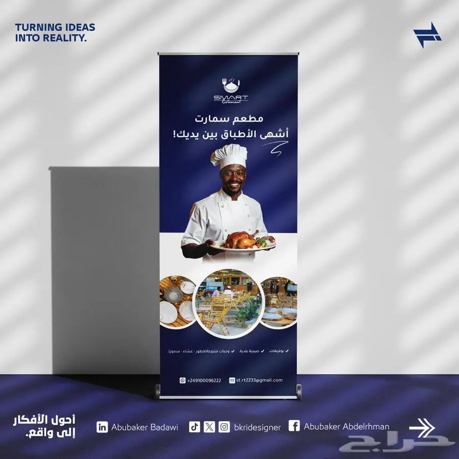 مصمم جرافيك محترف 0