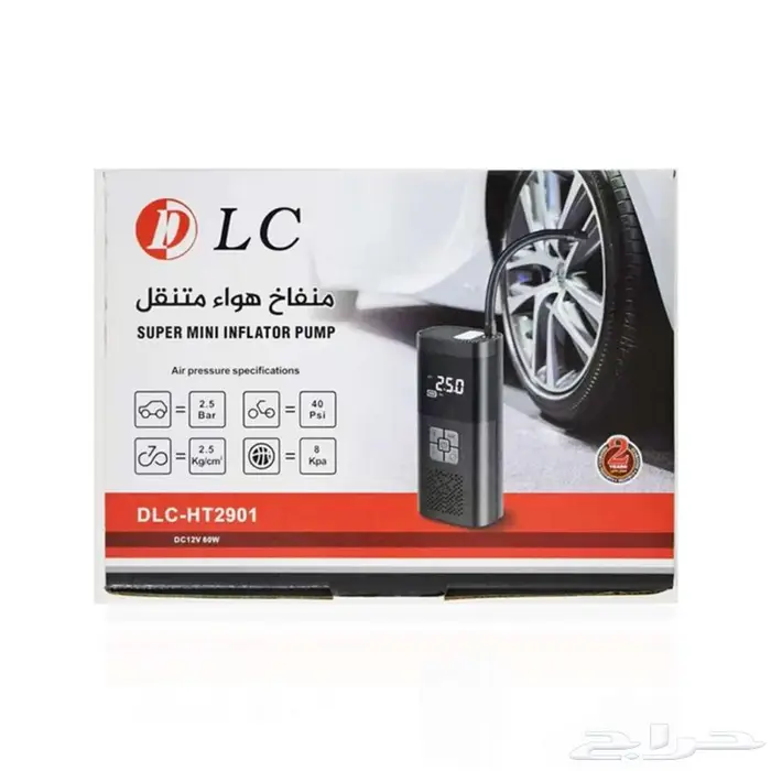 منفاخ اطارات ذكي للسيارة وجميع الاطارات بضمان سنة 2