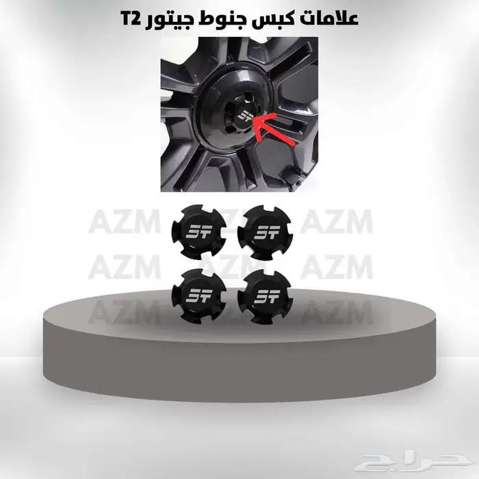 علامات كبس جنوط جيتور T2 0