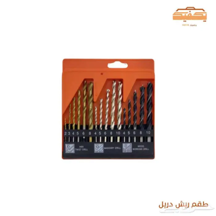 طقم ريش دريل 0