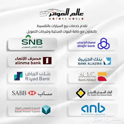 فورد ايفرست XLS ستاندر بنزين 2025 عرض خاص 133500 رس 8