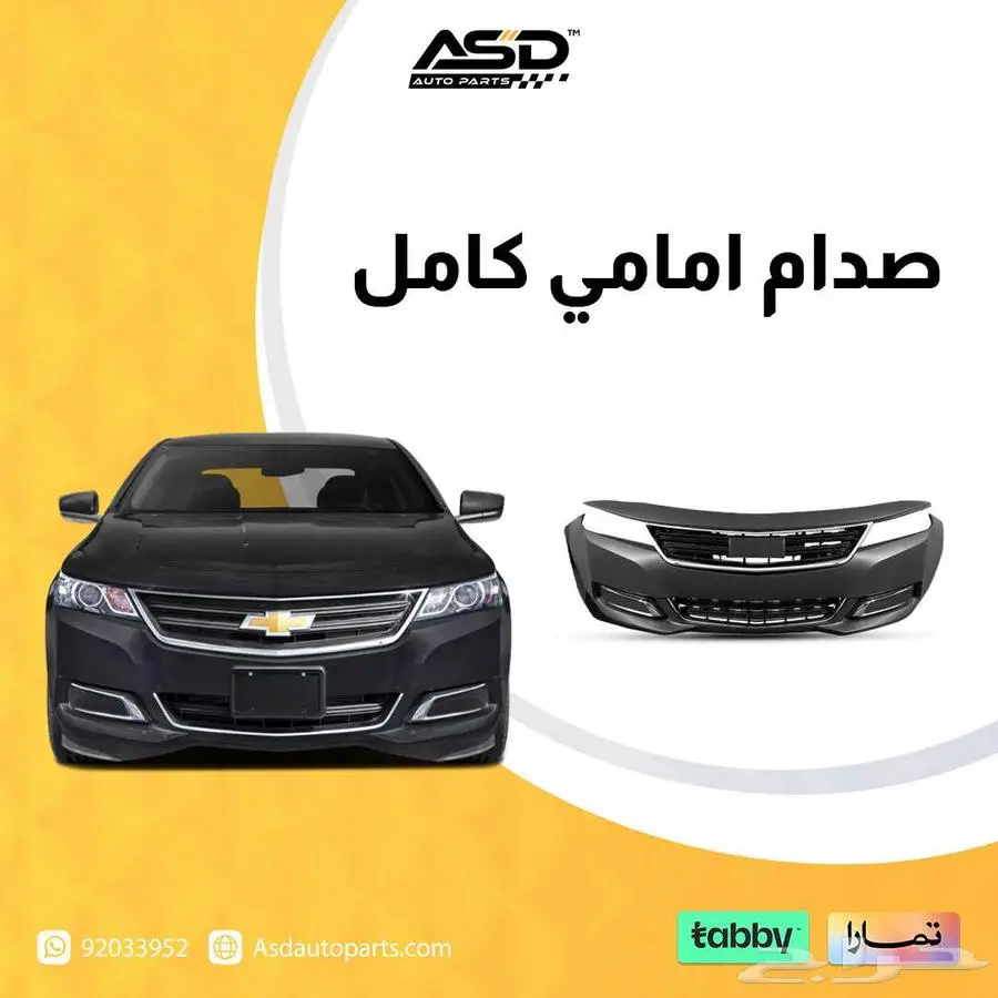 صدام امامي كامل 0