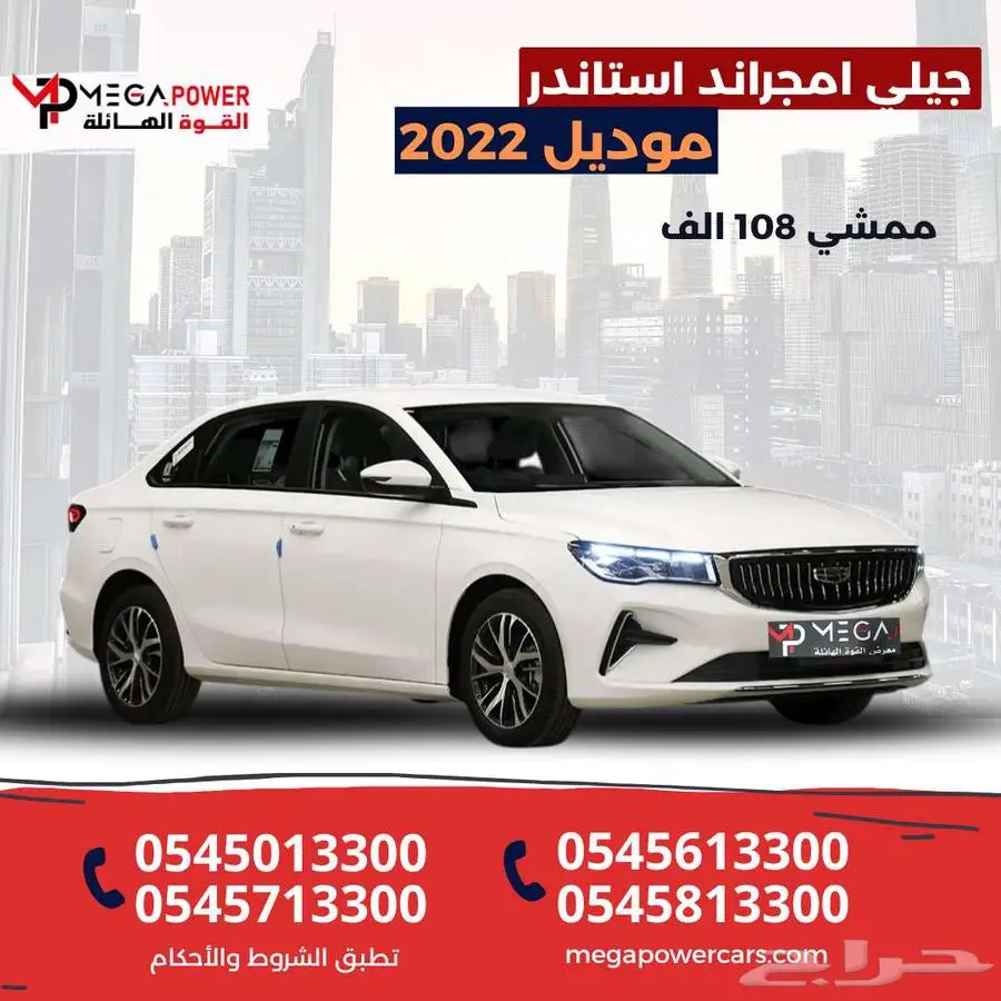 للبيع جيلي إمجراند 2022 ستاندر   نظيفة وسعر منافس 0
