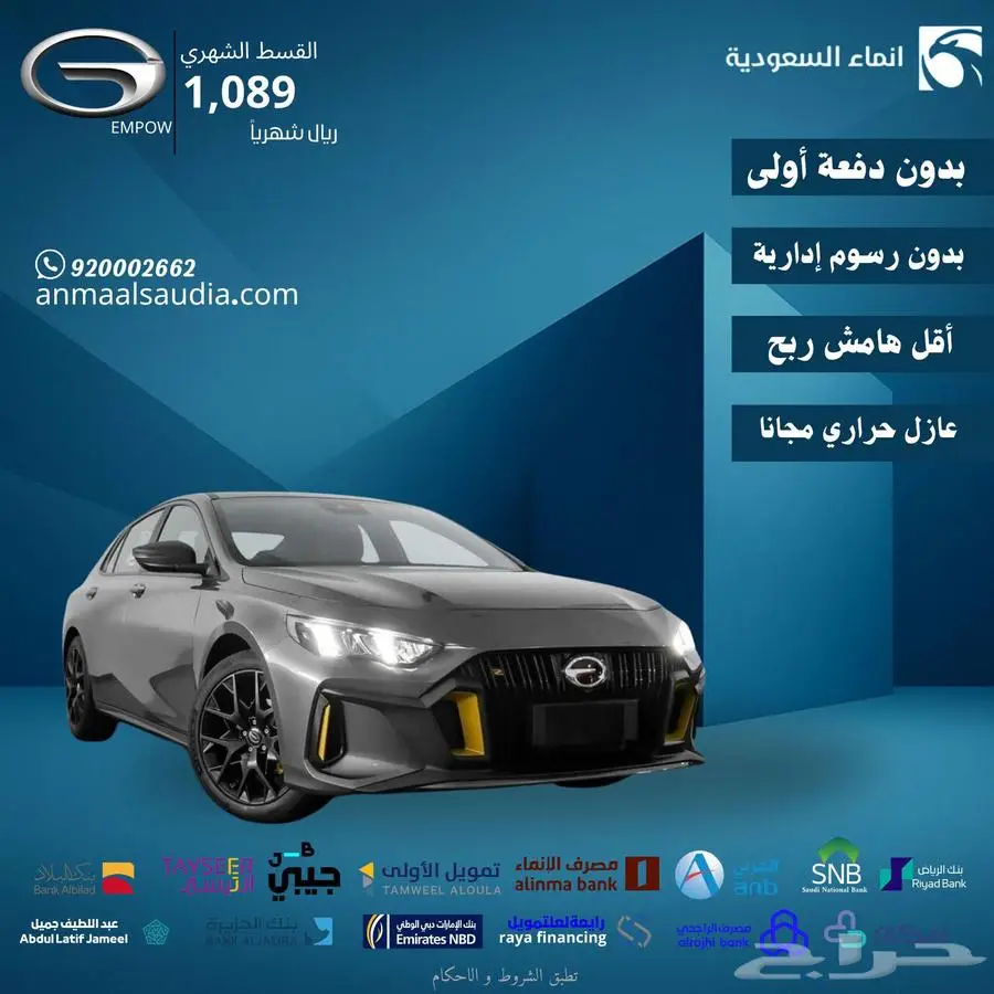 جي اي سي امباو 2025 0