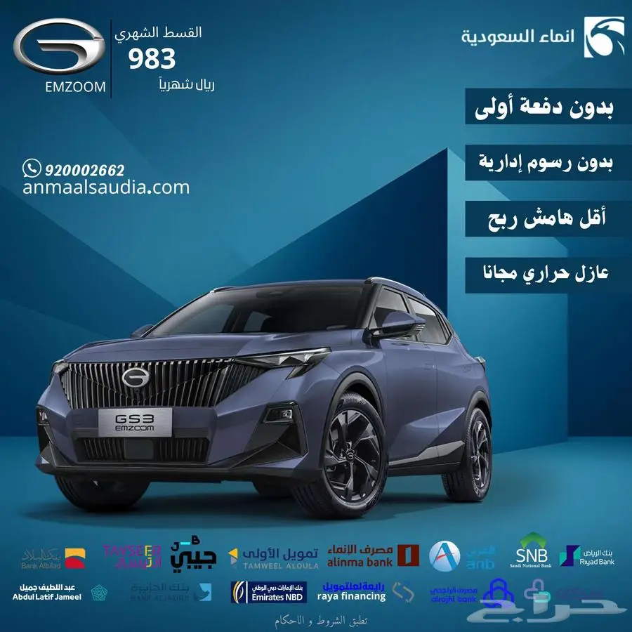 امزوم 2025 0