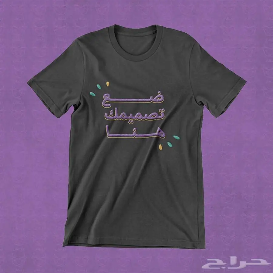 تيشرتات طباعة وتطريز 2