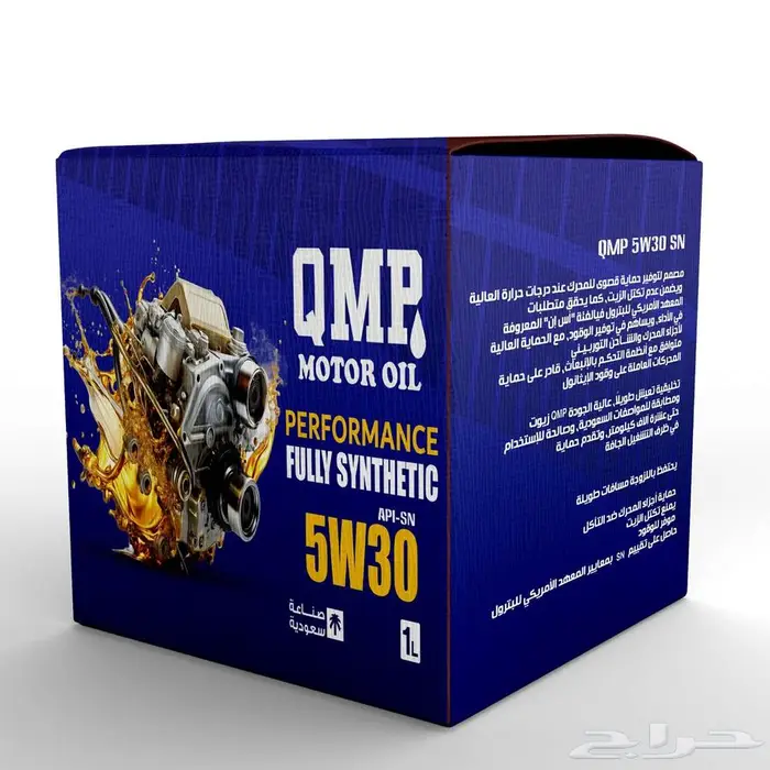 زيت QMP التخليقي 5W30 2