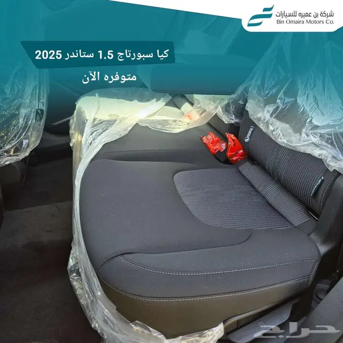 كيا سبورتاج ستاندر 2025 5