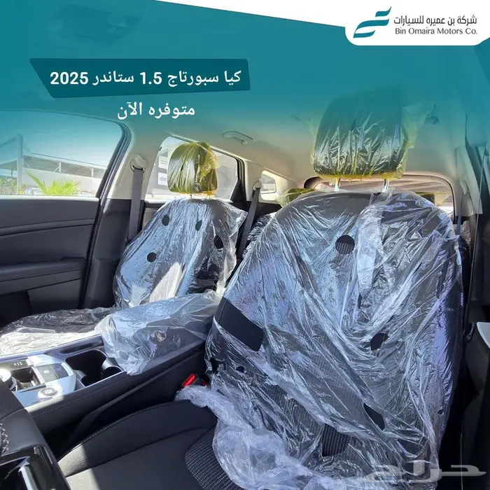 كيا سبورتاج ستاندر 2025 4