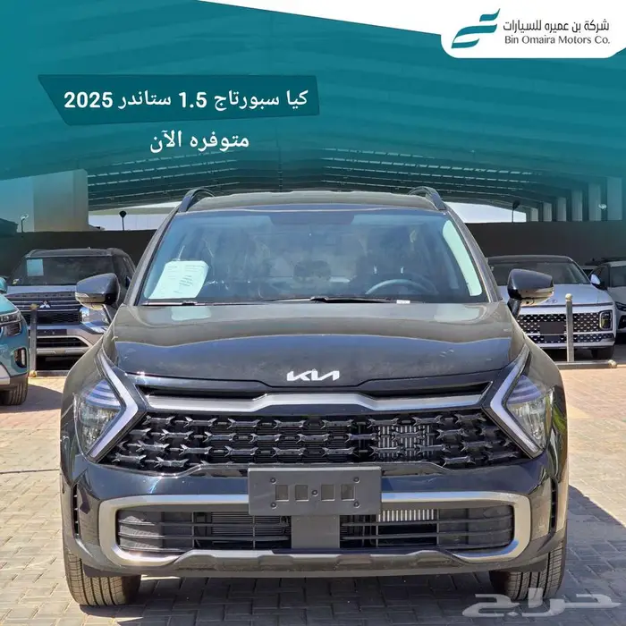 كيا سبورتاج ستاندر 2025 3