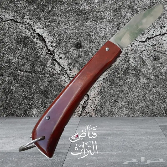 سكين اوكابي اصدار خاص 2