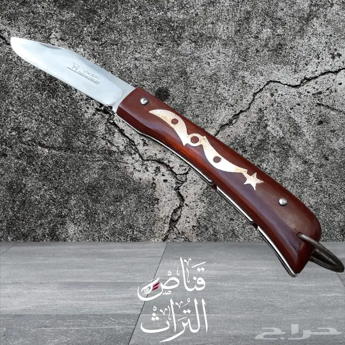 سكين اوكابي اصدار خاص 3