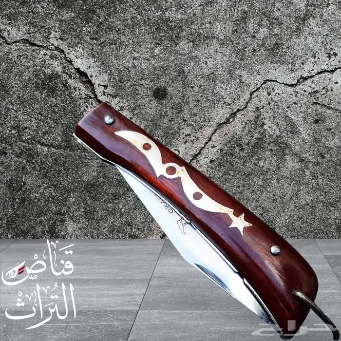 سكين اوكابي اصدار خاص 1