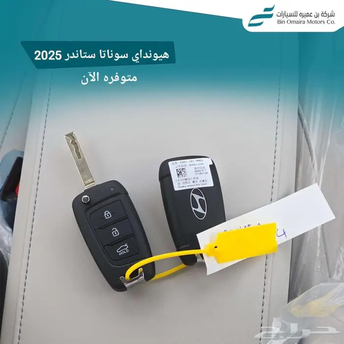 سوناتا فليت 2025 ( كاش تقسيط _ يوجد نظام 50-50) 8