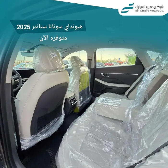 سوناتا فليت 2025 ( كاش تقسيط _ يوجد نظام 50-50) 2
