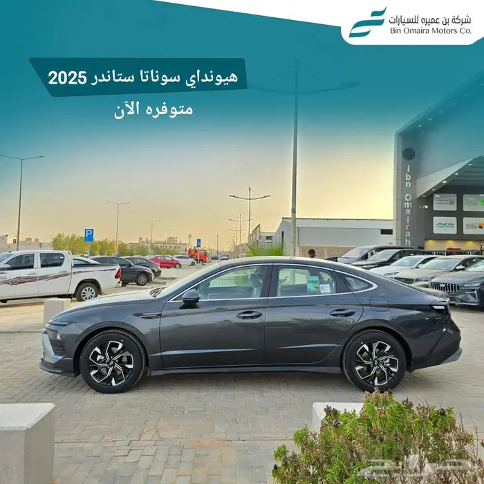 سوناتا فليت 2025 ( كاش تقسيط _ يوجد نظام 50-50) 3