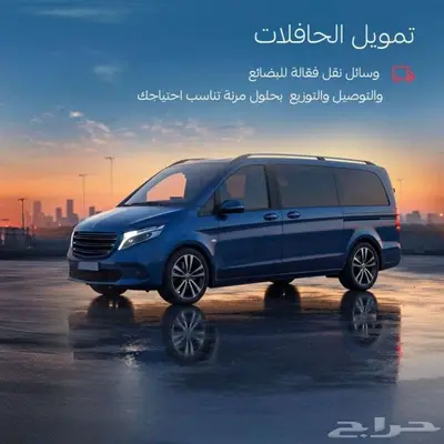 عروض الراجحي حافلات جميع انواع سيارات النقل 0
