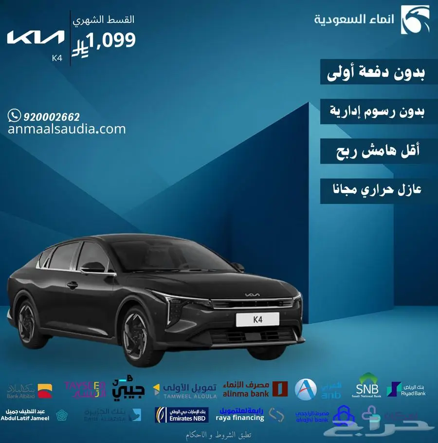 كيا كي 4 موديل 2026 0