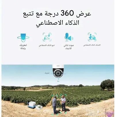 كاميرا مراقبة خارجية Eufy 4G LTE S330 جديدة دقة 4k 1