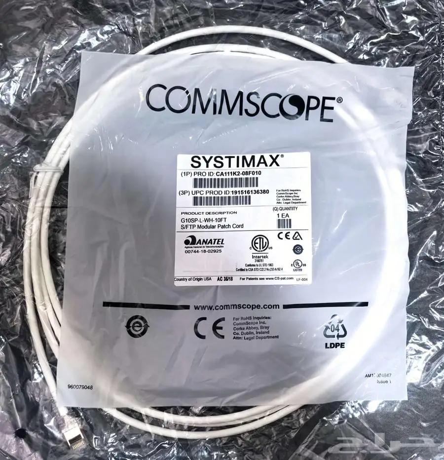 CAT6A Patch Cord 3 Meters كيبل شبكة 1