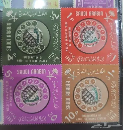 طوابع بريد سعودية لمناسبة متنوعة .. 2
