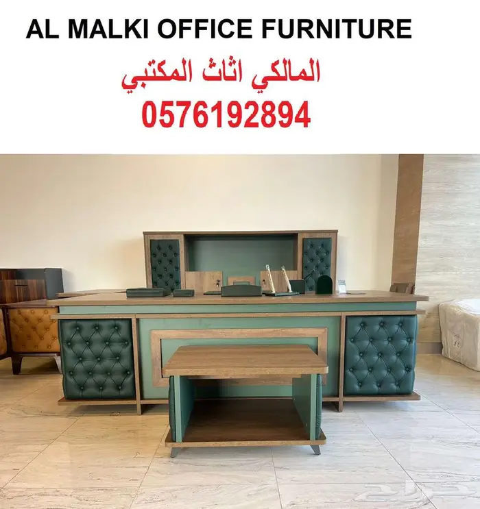 مكتب مدير طقم جلد اخضر و رصاصي مكاتب مودرن Office Furniture 0