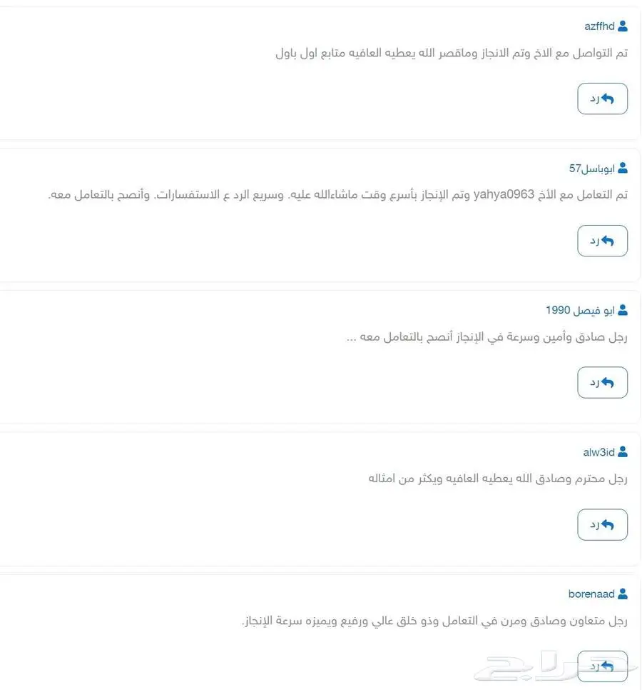 ساعات تعليم ممارس تجديد التصنيف CME بلس و الدفع بعد الإنجاز 3