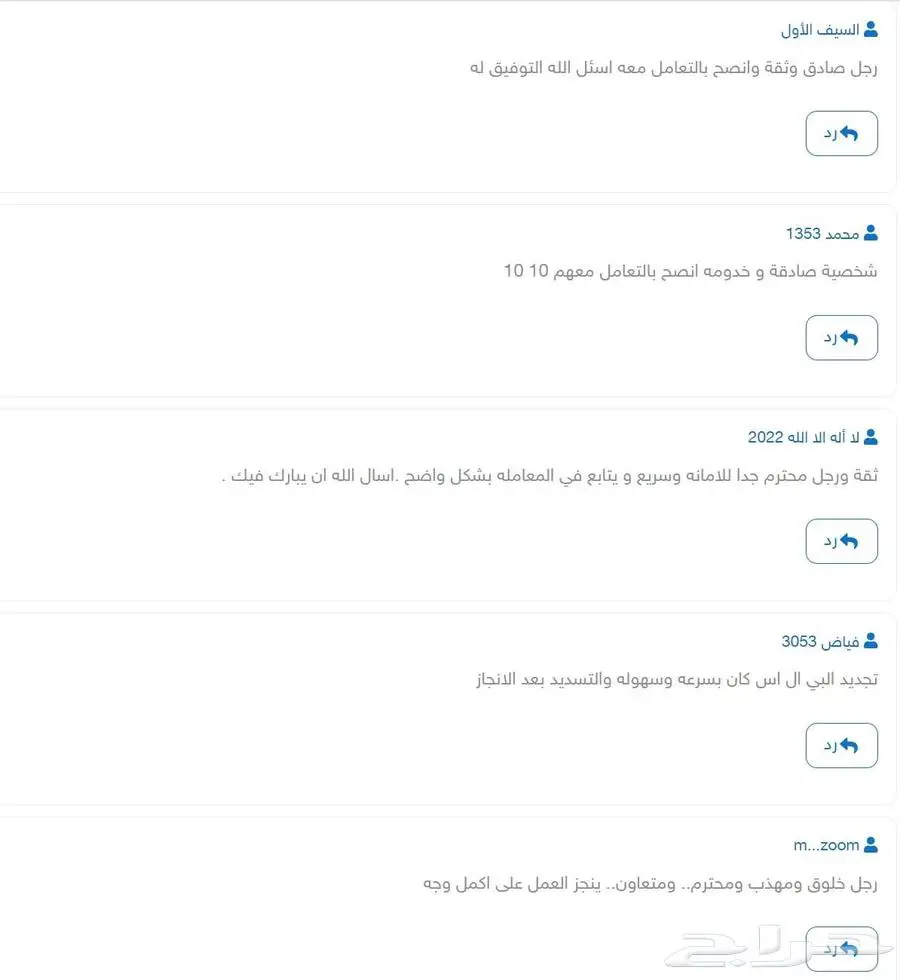 ساعات تعليم ممارس تجديد التصنيف CME بلس و الدفع بعد الإنجاز 2