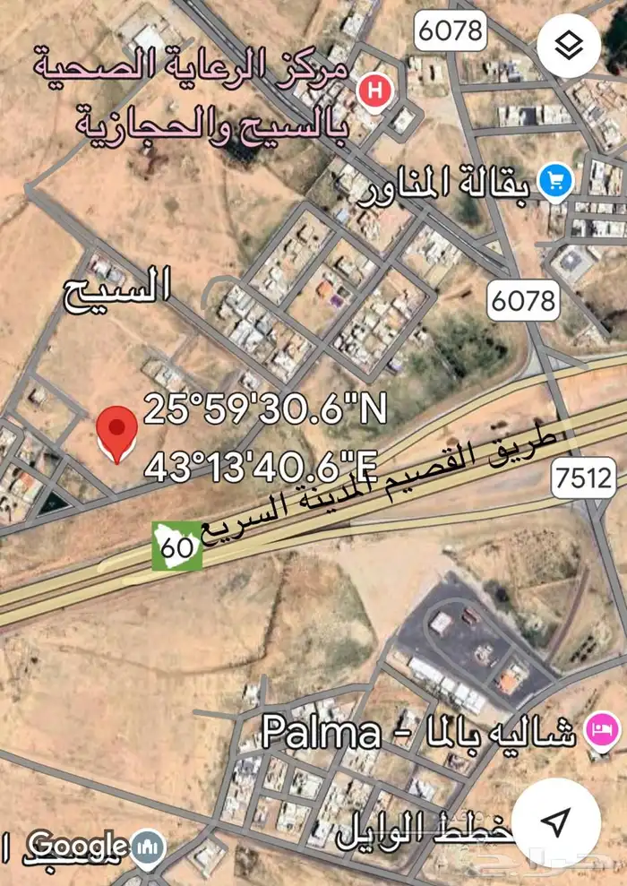 أرض سكنية في السيح منطقة القصيم سعرها 39 ألف 4
