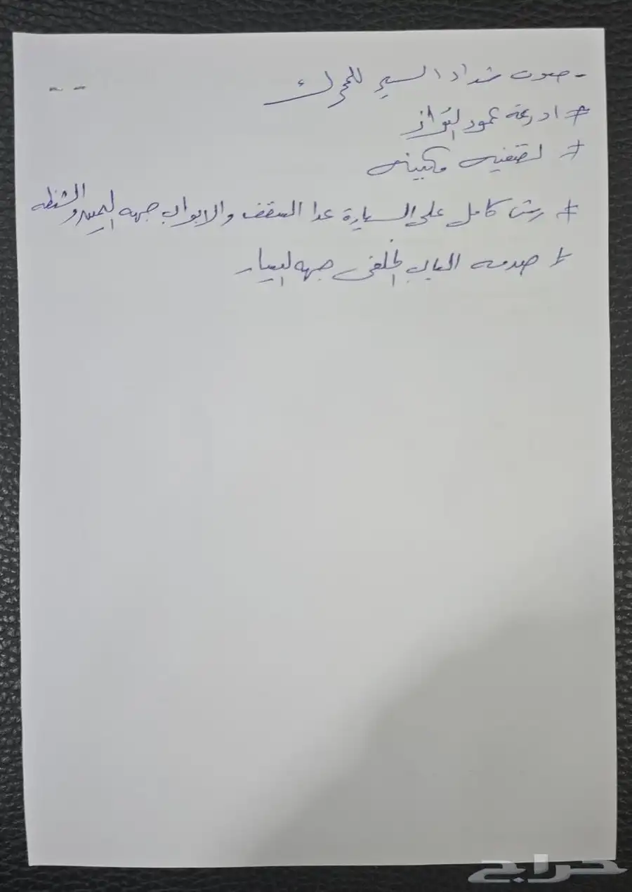 كورولا 2016 نص فل 9