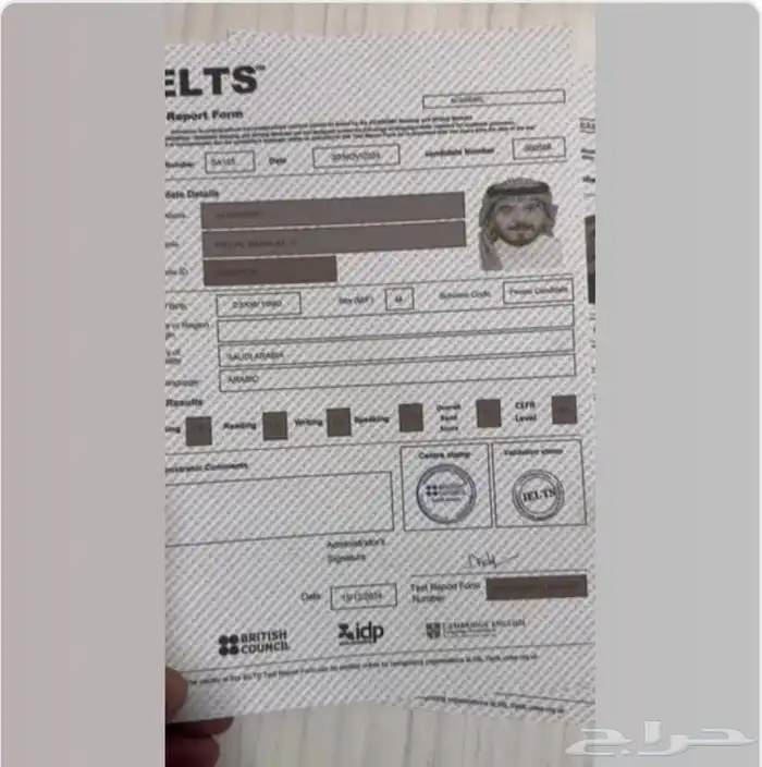 الرياض 2